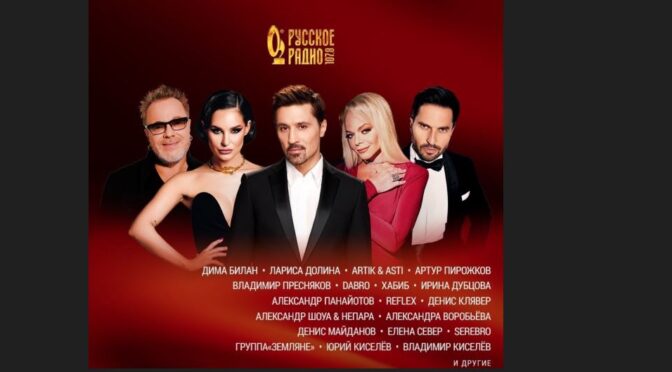 Golden Gramophone concert to take place in St. Petersburg with top Euro stars